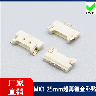 MX1.25mm超薄镀金卧贴