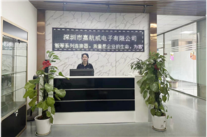 公司前台