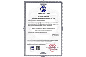 Authentication Certificate